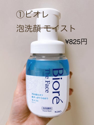 アモーレパシフィック トリートメント クレンジング オイルのクチコミ「2024.１月使い切り〜👏🏻♥️

※悪魔で個人意見です⚠️

✼••┈┈••✼••┈┈••✼.....」（2枚目）