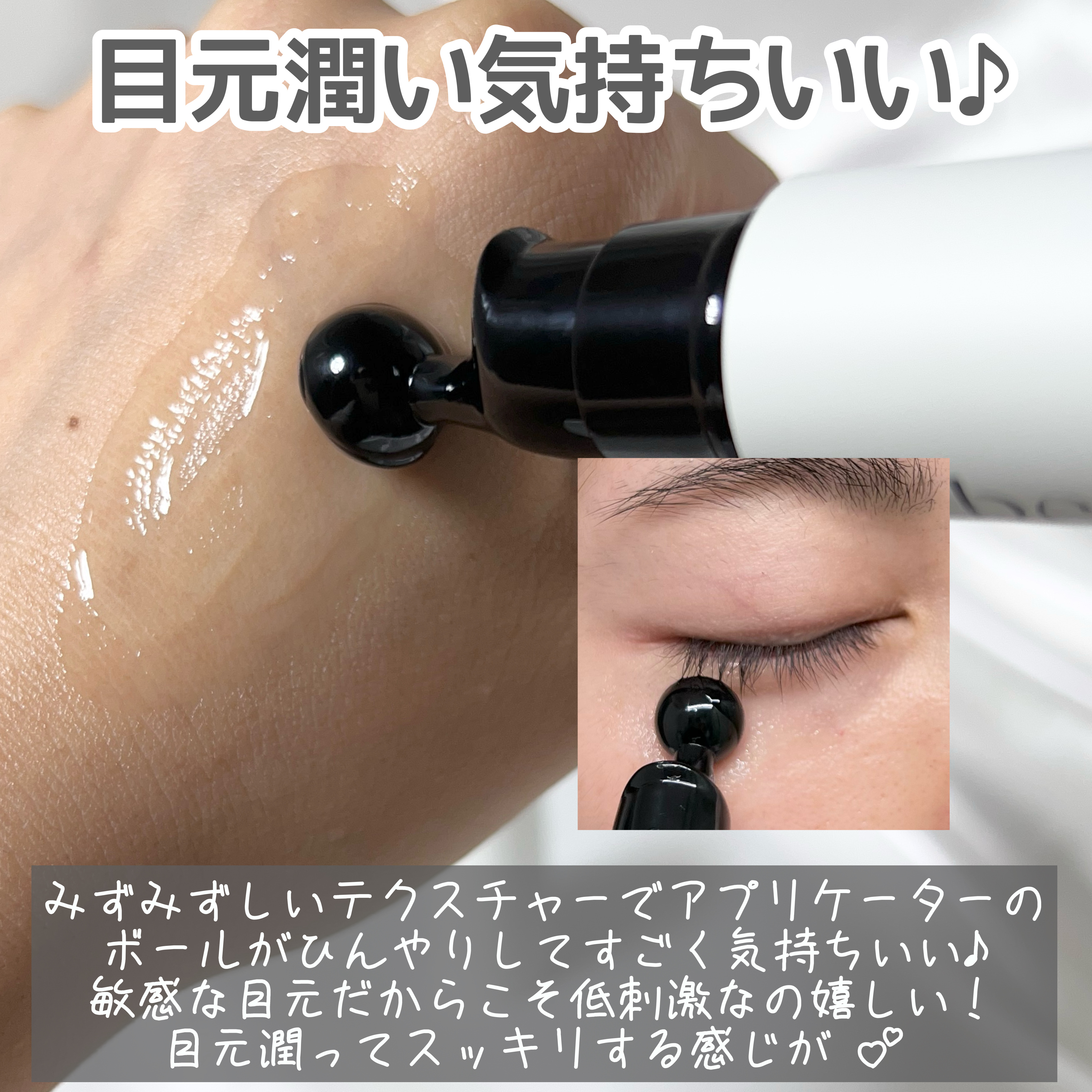 ディープトーニンググルタチオンアンプルセラム/bewants/美容液を使ったクチコミ（3枚目）