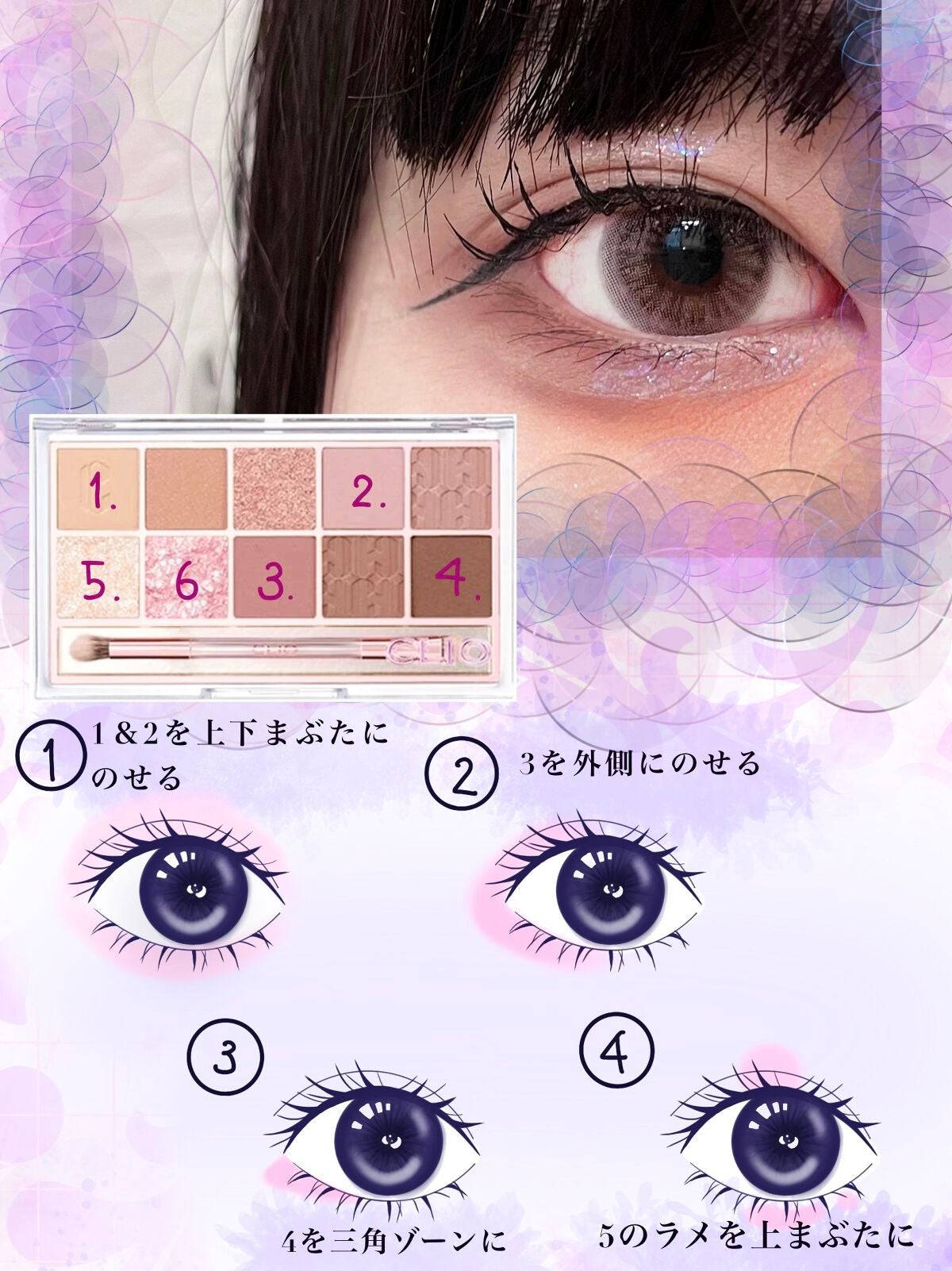 ダブルラインエキスパート/KATE/リキッドアイライナーを使ったクチコミ(2枚目)