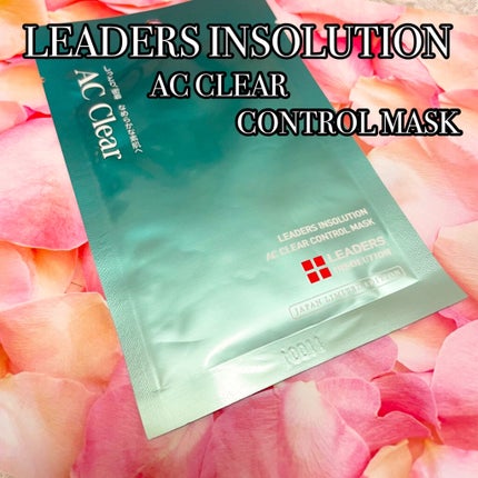 LEADERS AC クリア コントロール マスクのクチコミ「☆今日のパック☆
リーダースインソリューション
     ACクリアコントロールマスク
Al.....」(1枚目)