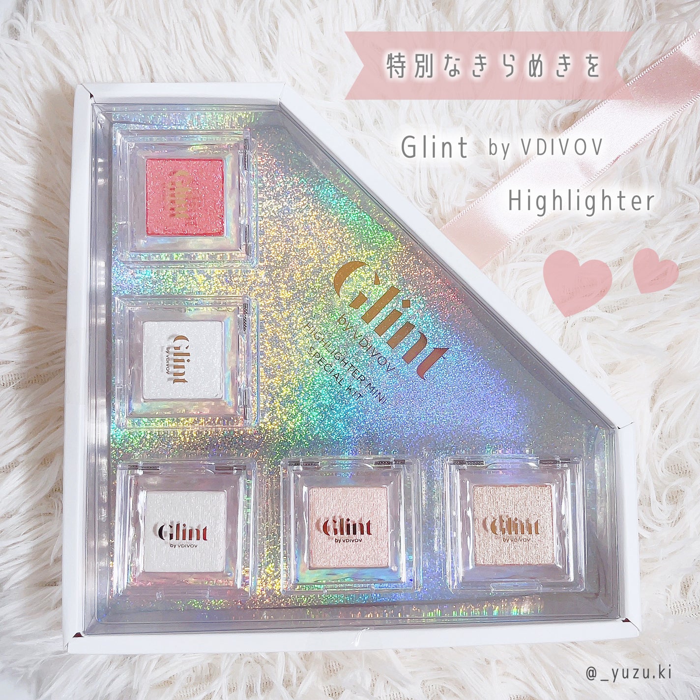 ハイライター/Glint/パウダーハイライトを使ったクチコミ(1枚目)