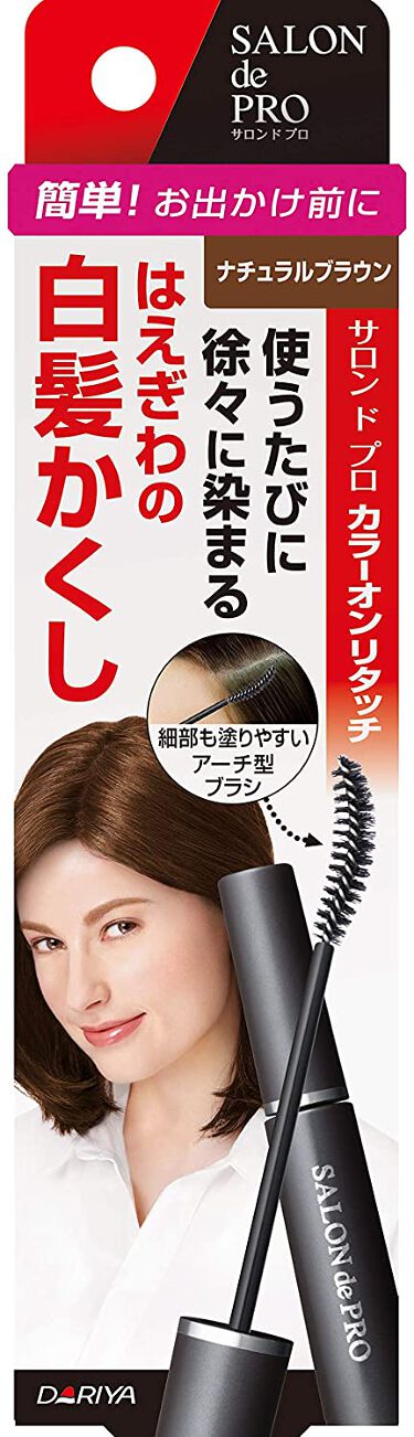 試してみた】カラーオンリタッチ 白髪かくしEX/サロン ド プロ | LIPS 試してみた】カラーオンリタッチ 白髪かくしEX/サロン ド プロ | LIPS