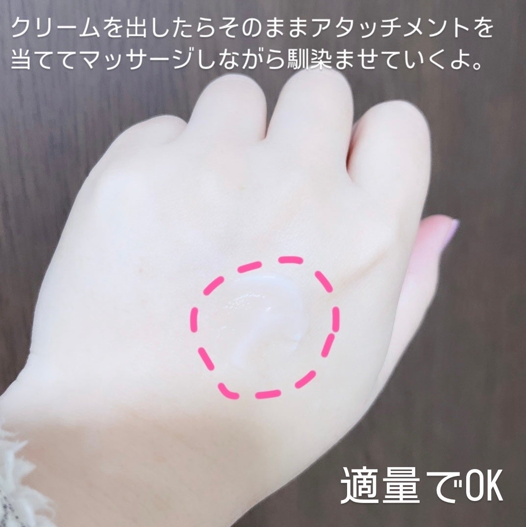 リードルショット リフティングアイクリーム/VT/アイケア・アイクリームを使ったクチコミ(4枚目)