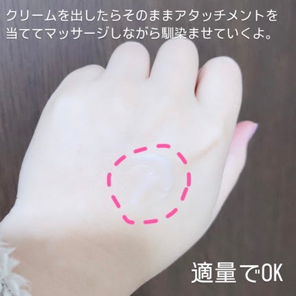 リードルショット リフティングアイクリーム/VT/アイケア・アイクリームを使ったクチコミ(4枚目)