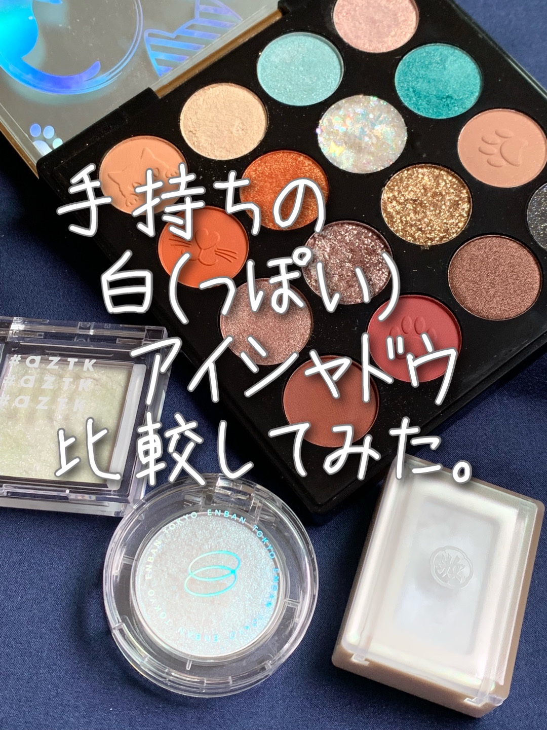 イメージ「マヤ」 アイシャドウパレット/ZEESEA/アイシャドウパレットを使ったクチコミ（1枚目）