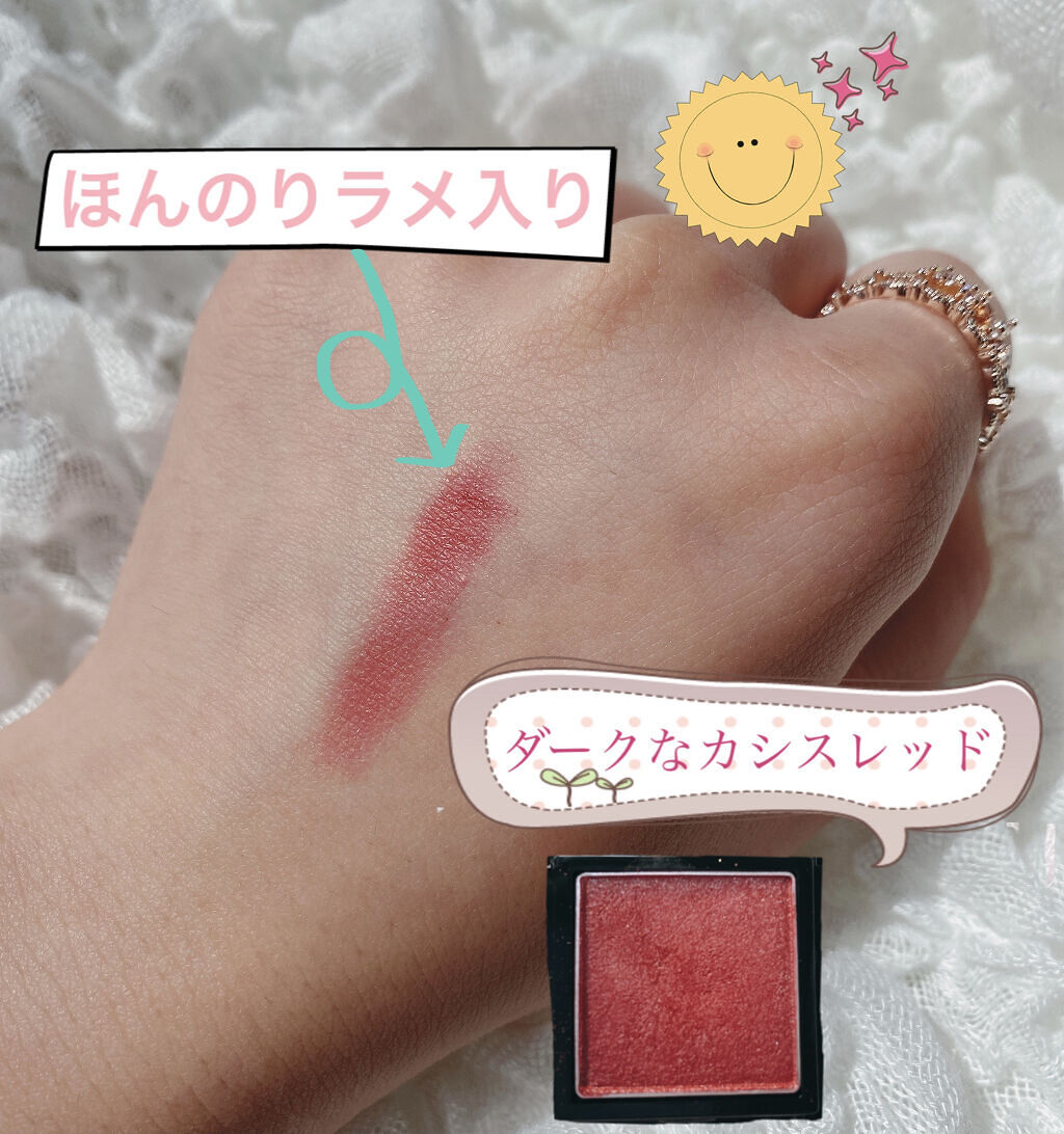 ヴィセ アヴァン シングルアイカラー 042 RIPE CASSIS/Visée/単色アイシャドウを使ったクチコミ（2枚目）