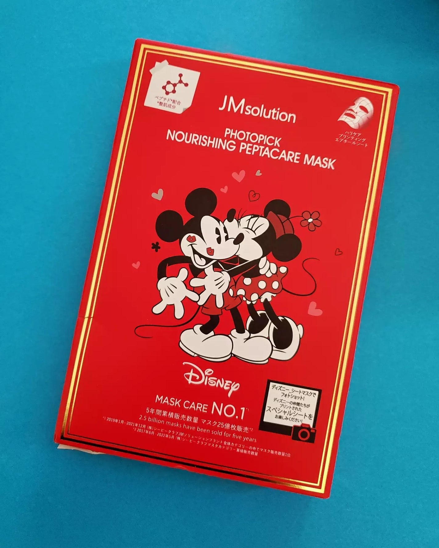 フォトピックハリシングぺプタケアマスク/JMsolution-japan edition-/シートマスク・パックを使ったクチコミ(1枚目)