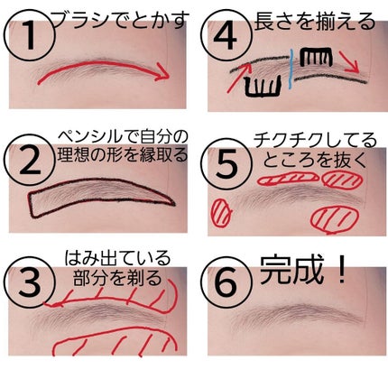 ラスティングスリーウェイアイブロウペンシルWP/K-パレット/アイブロウペンシルを使ったクチコミ(3枚目)