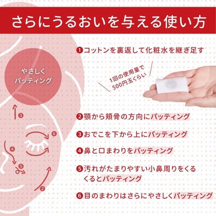 ネイチャーコンク 薬用クリアローション/ネイチャーコンク/拭き取り化粧水を使ったクチコミ(3枚目)