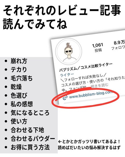 RMK ラスティング ジェルクリーミィファンデーション/RMK/クリーム・エマルジョンファンデーションを使ったクチコミ(9枚目)