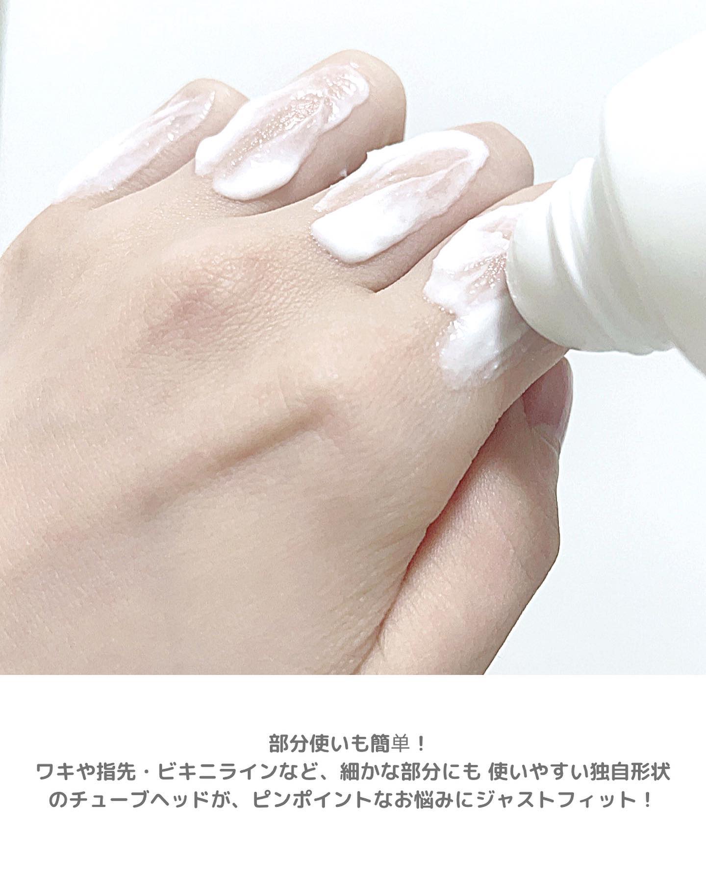 deleMO point Fit/コスモビューティー/除毛クリームを使ったクチコミ（3枚目）