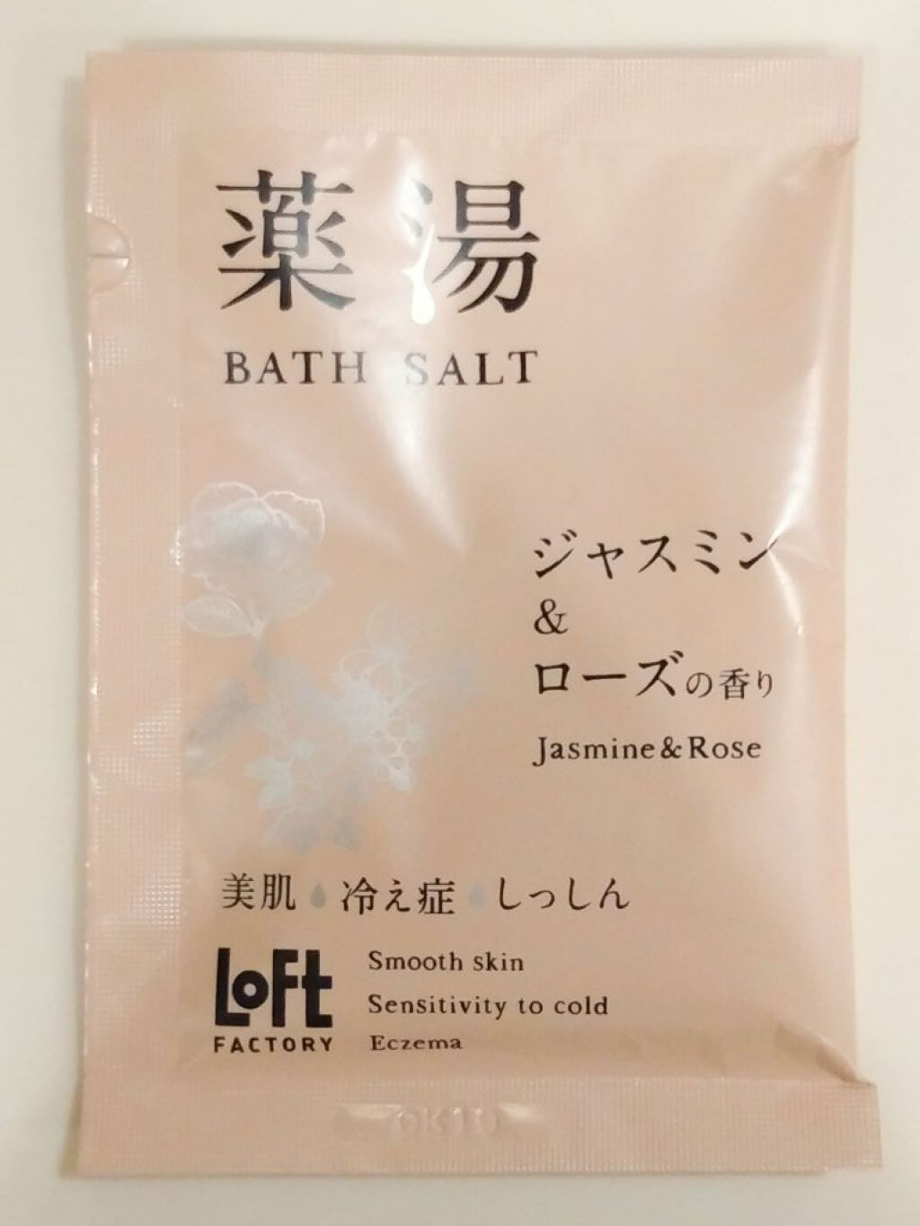 薬湯 バスソルト/ロフトファクトリー/生薬系入浴剤を使ったクチコミ（2枚目）