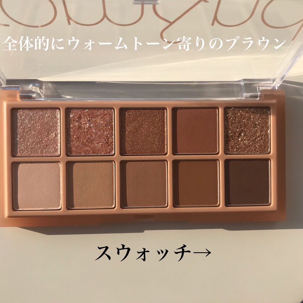 ベターザンパレット/rom&nd/アイシャドウパレットを使ったクチコミ(5枚目)