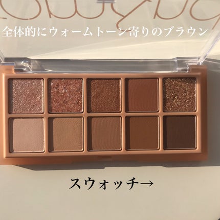 ベターザンパレット/rom&nd/アイシャドウパレットを使ったクチコミ(5枚目)