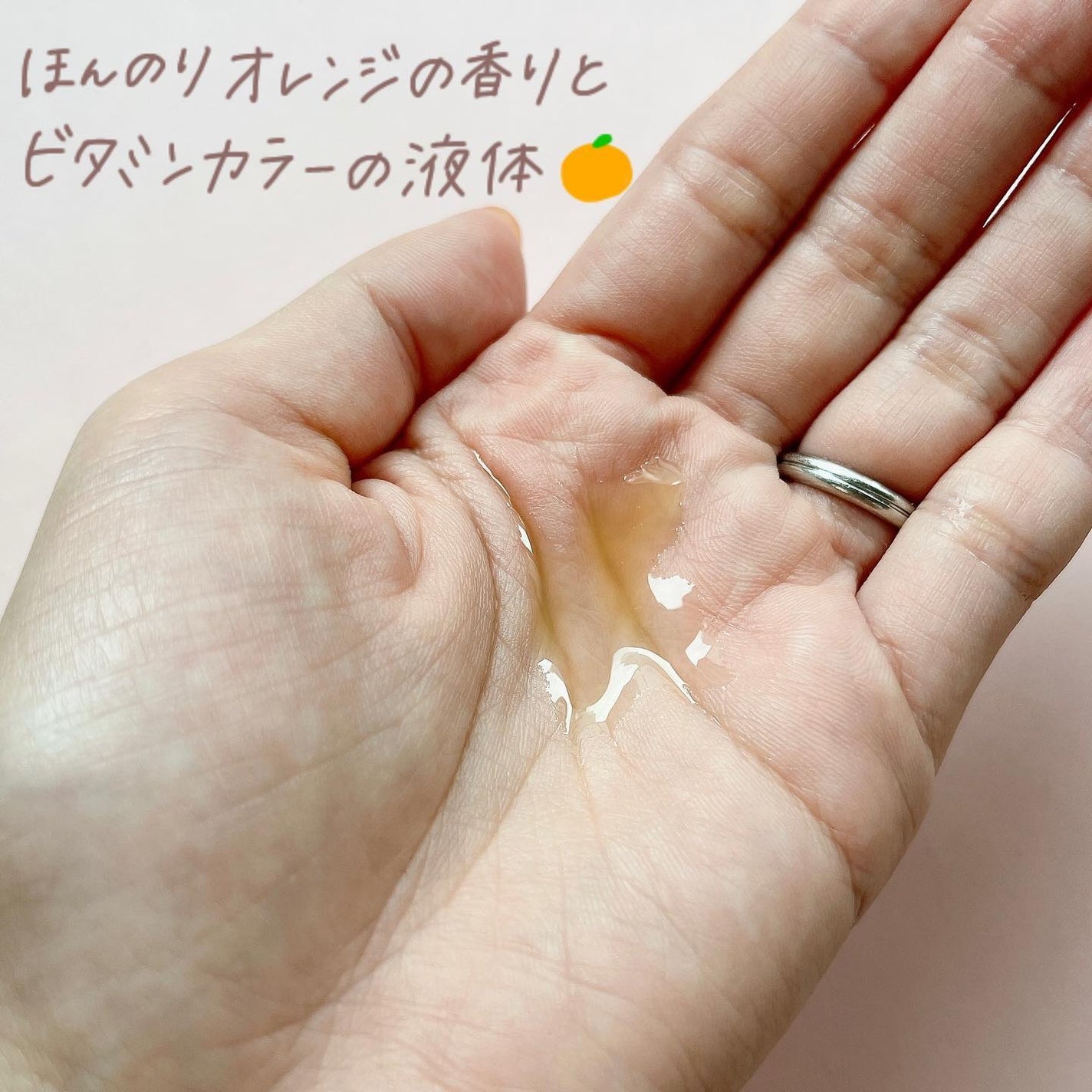 オイルセラムクレンジング/RAFRA/オイルクレンジングを使ったクチコミ(3枚目)