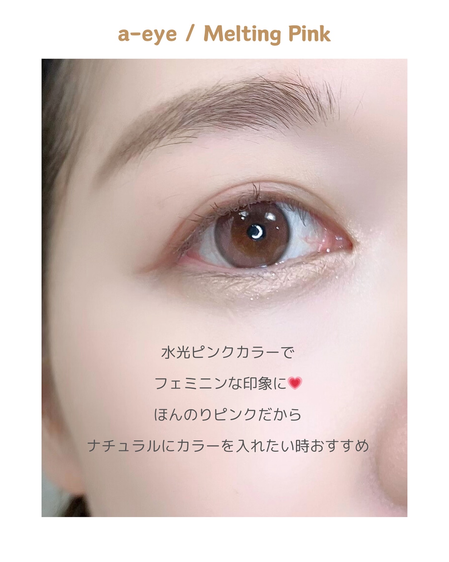 ワンデーリフレア シリコーン/Refrear/ワンデー（１DAY）カラコンを使ったクチコミ（3枚目）