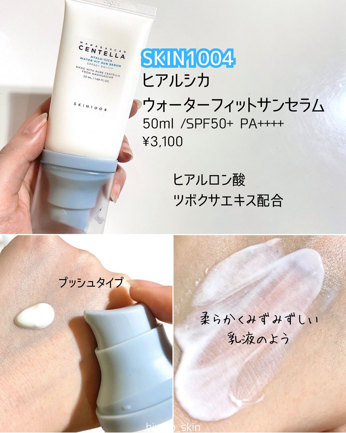 トーンアップ サンスティック シルキーバー/Abib /日焼け止め・UVケアを使ったクチコミ(3枚目)