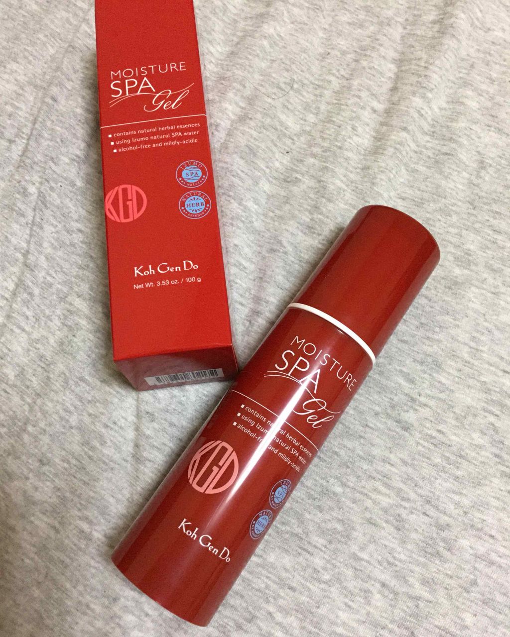 オールインワン モイスチャー ジェル/Koh Gen Do/オールインワン化粧品を使ったクチコミ（2枚目）