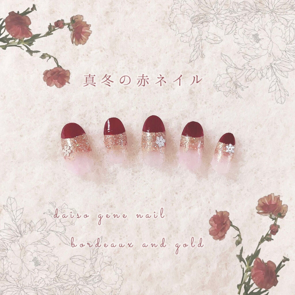 ネイルシール/DAISO/ネイルシールを使ったクチコミ(1枚目)