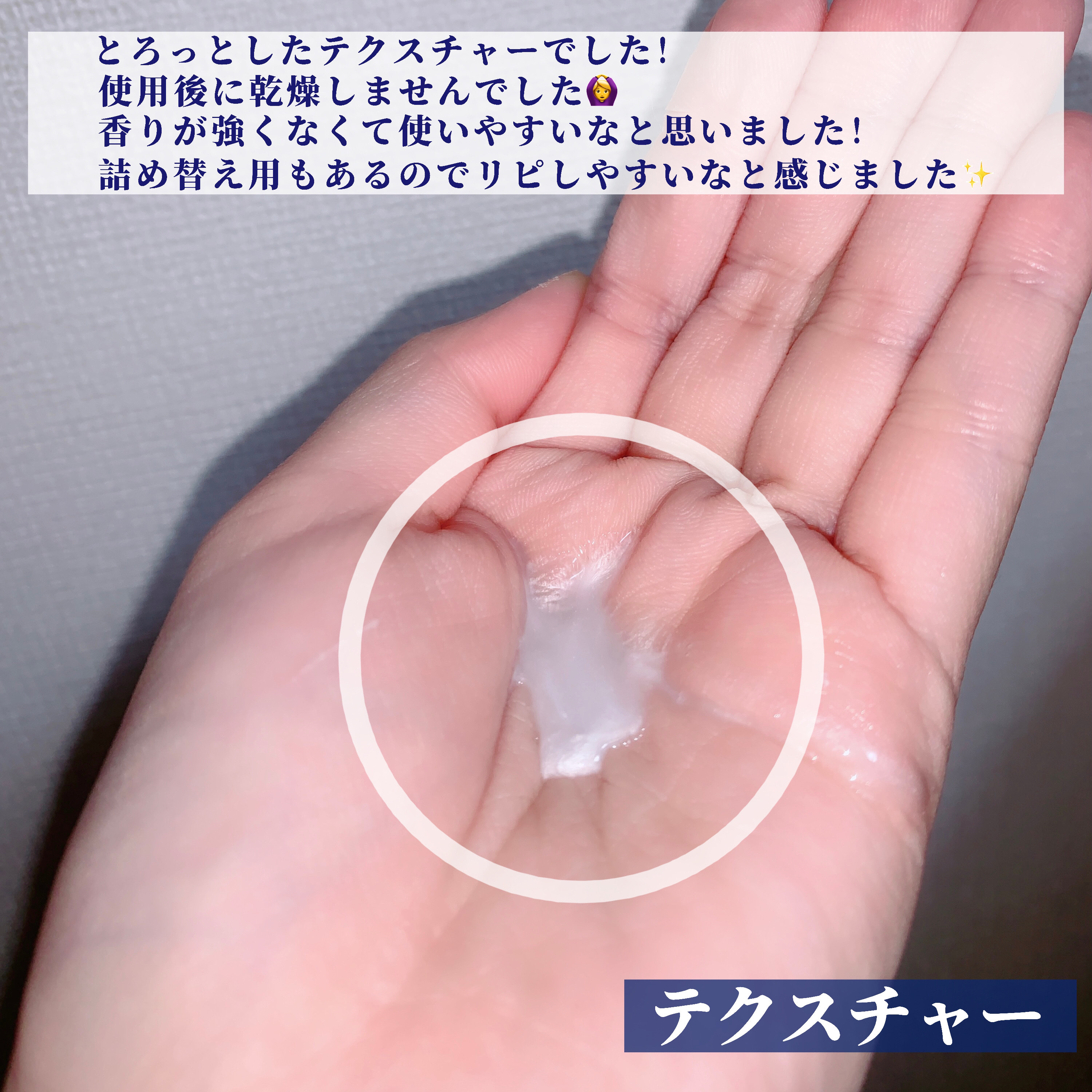 バウンシア ボディソープ ホワイトソープの香り/Bouncia/ボディソープを使ったクチコミ（3枚目）