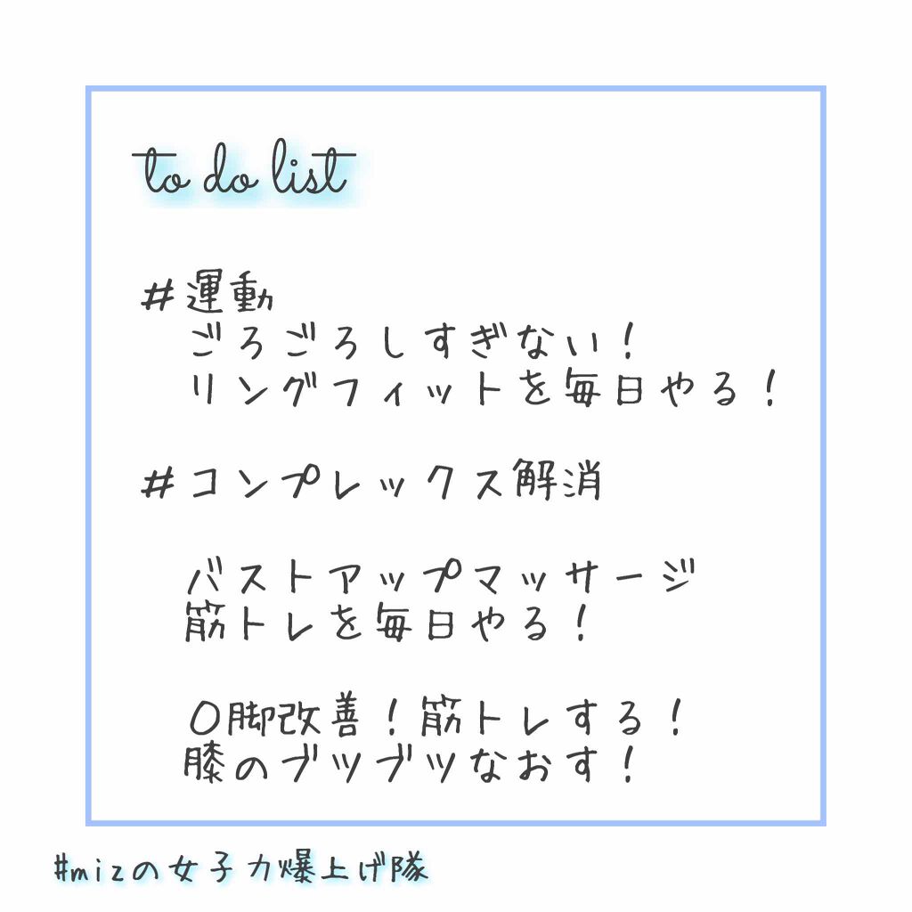 ホホバオイル/無印良品/ボディオイルを使ったクチコミ（3枚目）