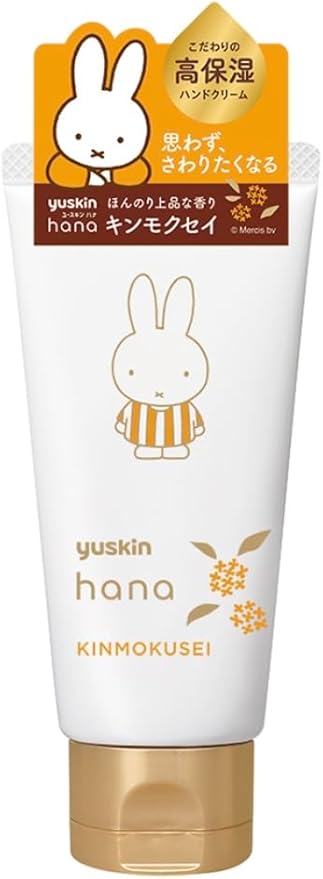ユースキンハナ ハンドクリーム キンモクセイ ミッフィーデザイン 2024(50g)