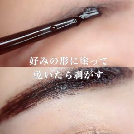 眉ティントSVR/Fujiko/眉ティントを使ったクチコミ(1枚目)