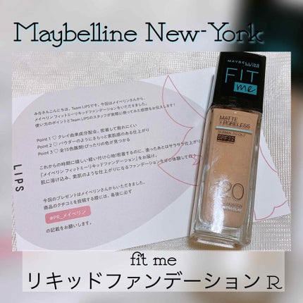 フィットミー リキッドファンデーション R/MAYBELLINE NEW YORK/リキッドファンデーションを使ったクチコミ(1枚目)