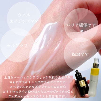 エッセンシャル モイスチャーローション/FEMMUE/化粧水を使ったクチコミ(4枚目)