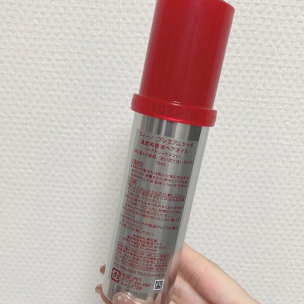 フィーノ プレミアムタッチ 濃厚美容液ヘアオイル/フィーノ/ヘアオイルを使ったクチコミ(2枚目)