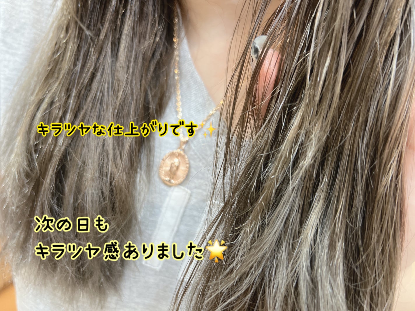 キンモクセイ キラメキ シャイニー ヘアオイル/ululis/ヘアオイルを使ったクチコミ(3枚目)