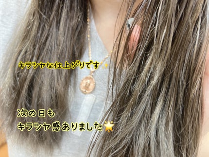 キンモクセイ キラメキ シャイニー ヘアオイル/ululis/ヘアオイルを使ったクチコミ(3枚目)