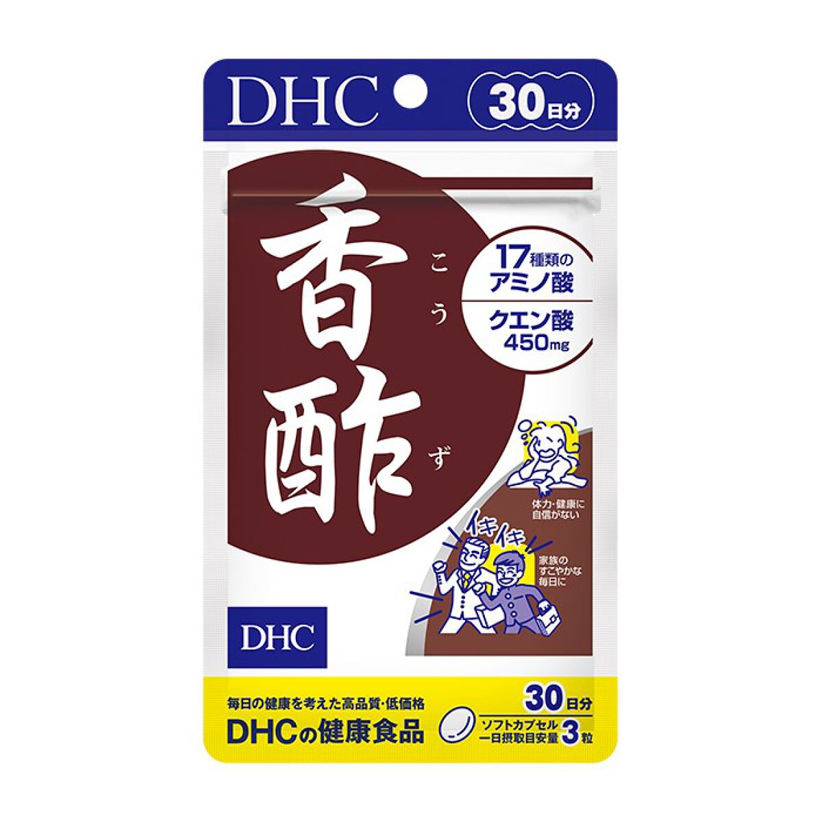  香酢/DHC/健康サプリメントを使ったクチコミ（1枚目）