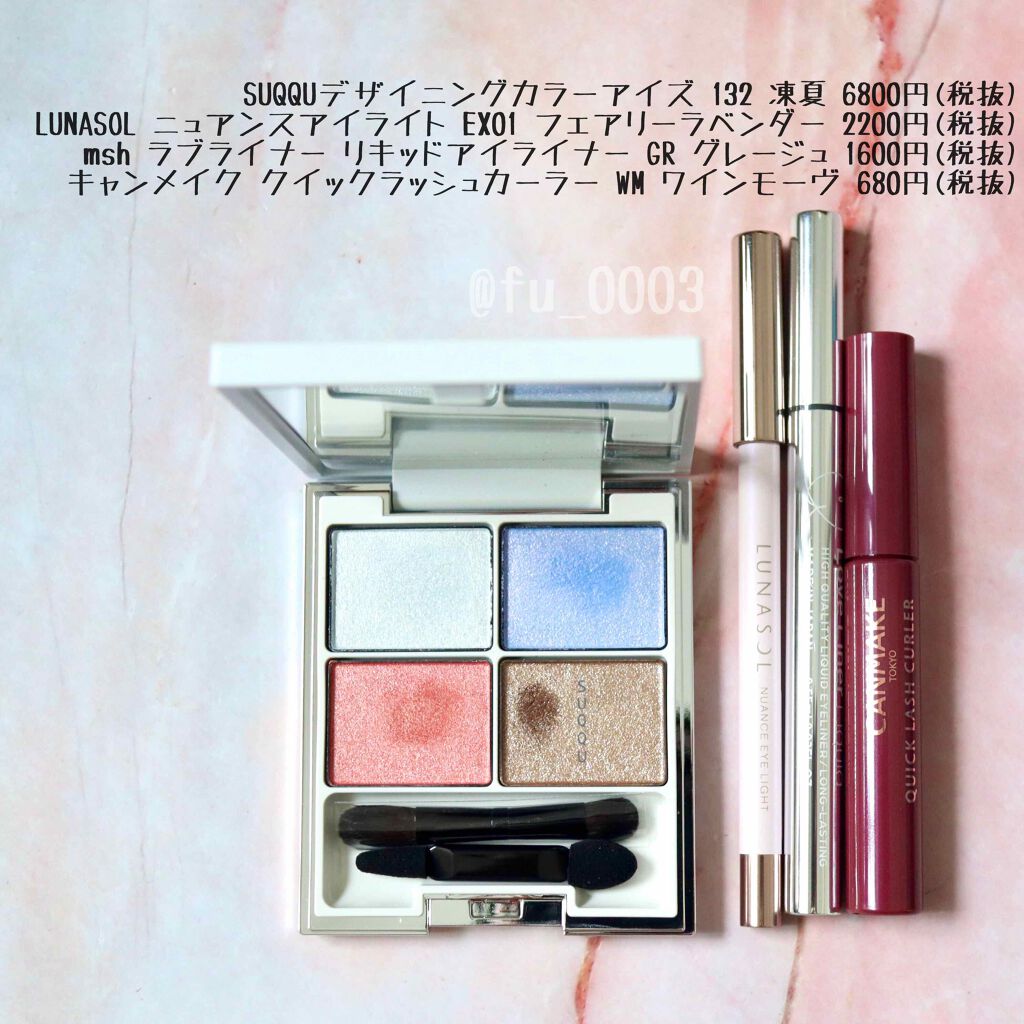 ニュアンスアイライト/LUNASOL/ペンシルアイライナーを使ったクチコミ（3枚目）