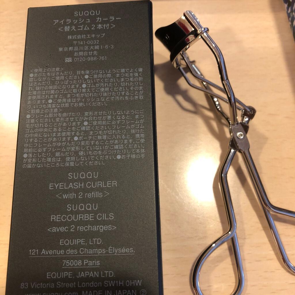 アイラッシュ カーラー/SUQQU/ビューラーを使ったクチコミ(4枚目)