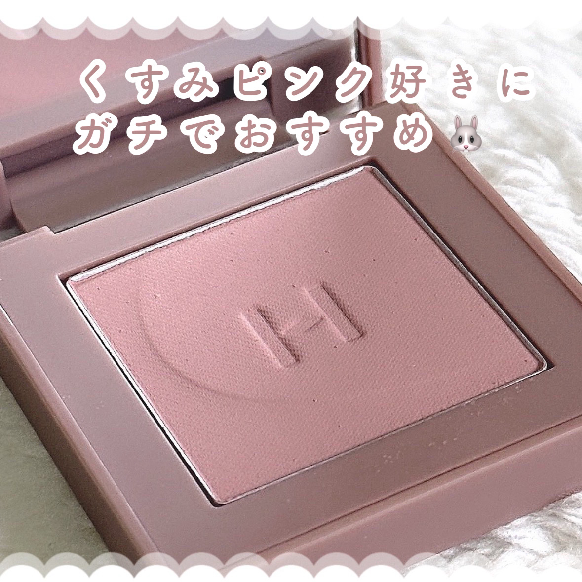 ニューデップスアイシャドウ V002 アリュール・イン・モーション/hince/単色アイシャドウを使ったクチコミ（1枚目）