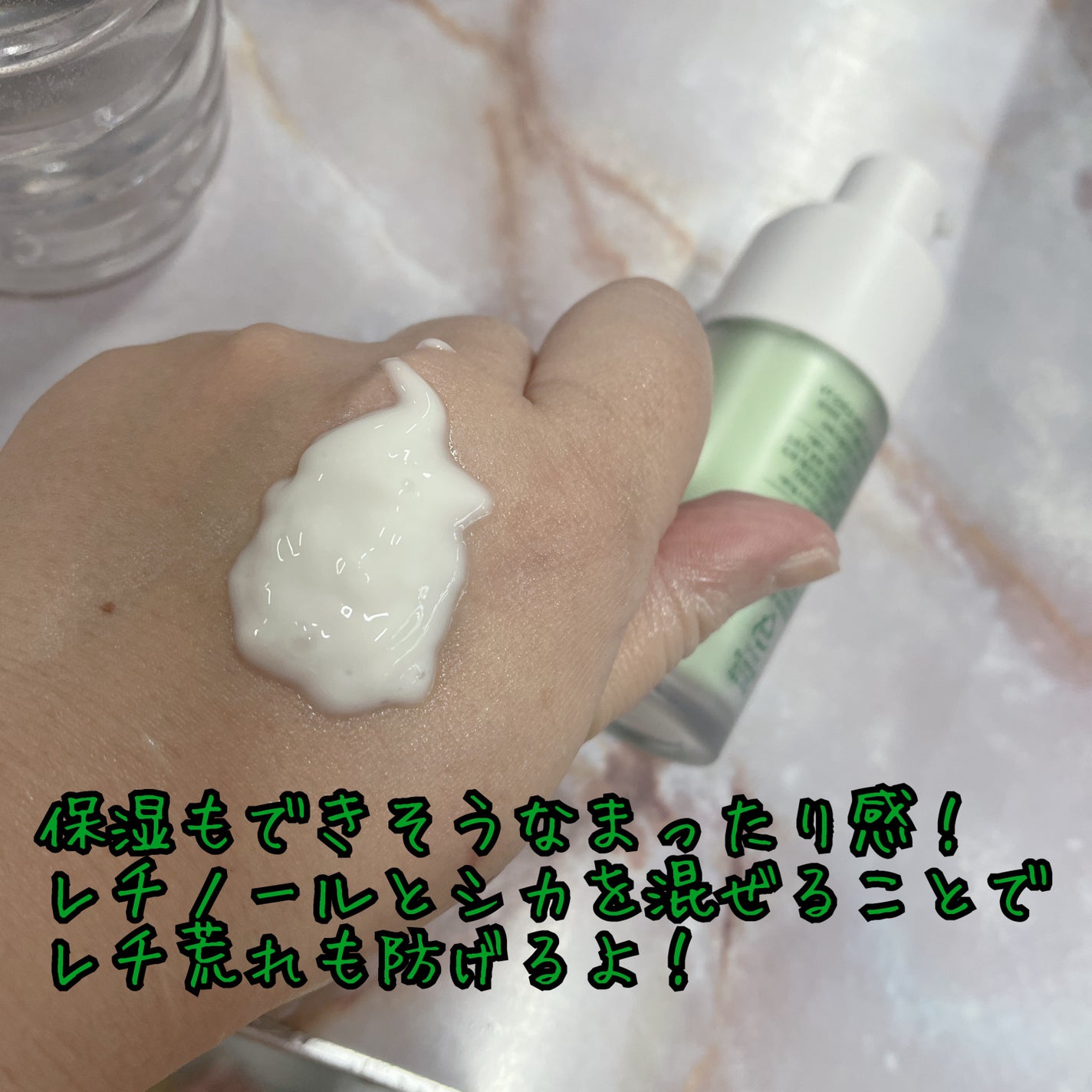 シカレチA エッセンス0.1/VT/美容液を使ったクチコミ(2枚目)