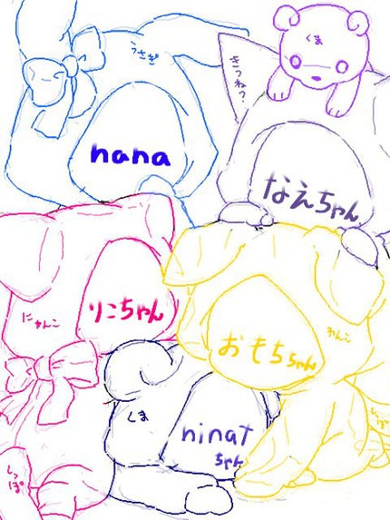 ã䜿ã£ãã¯ãã³ãïŒ2æç®ïŒ