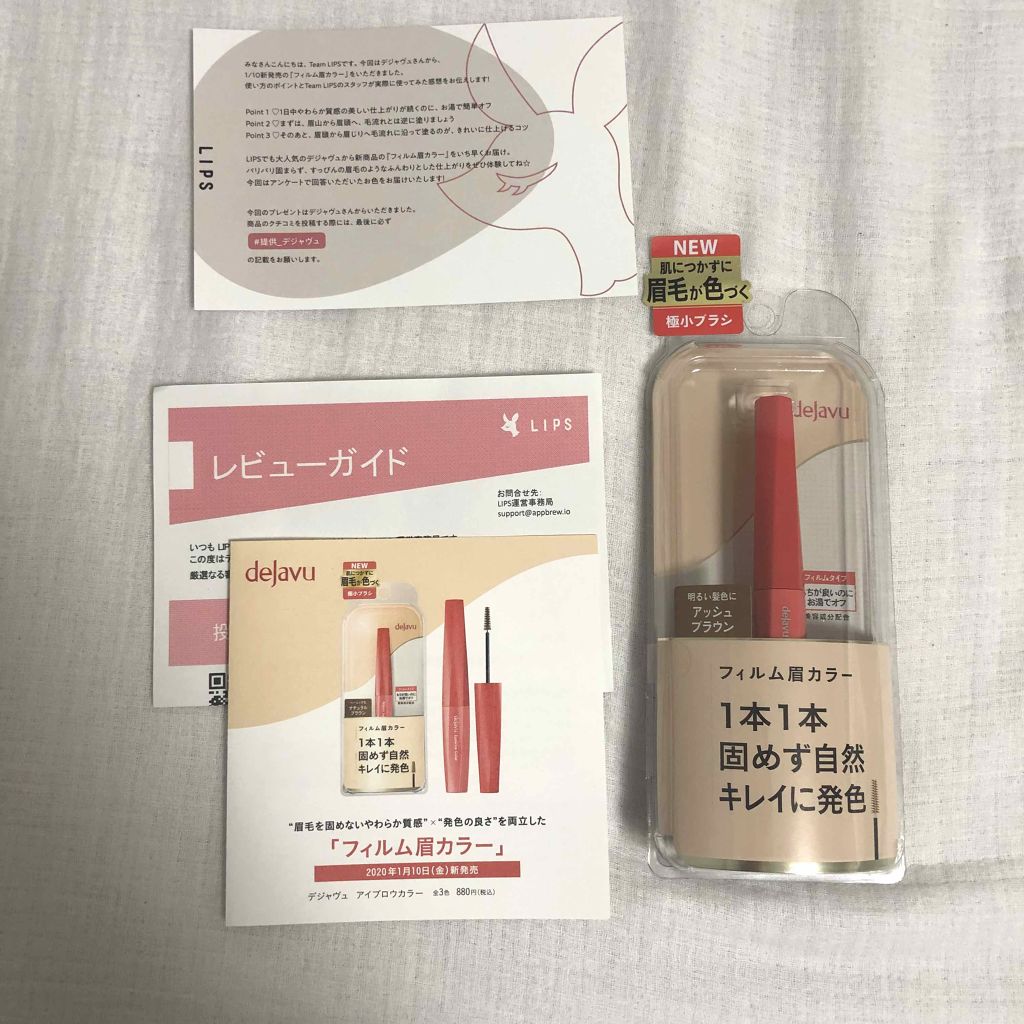 ãã£ã«ã çã«ã©ãŒ/ããžã£ãŽã¥/çãã¹ã«ã©ã䜿ã£ãã¯ãã³ãïŒ1æç®ïŒ