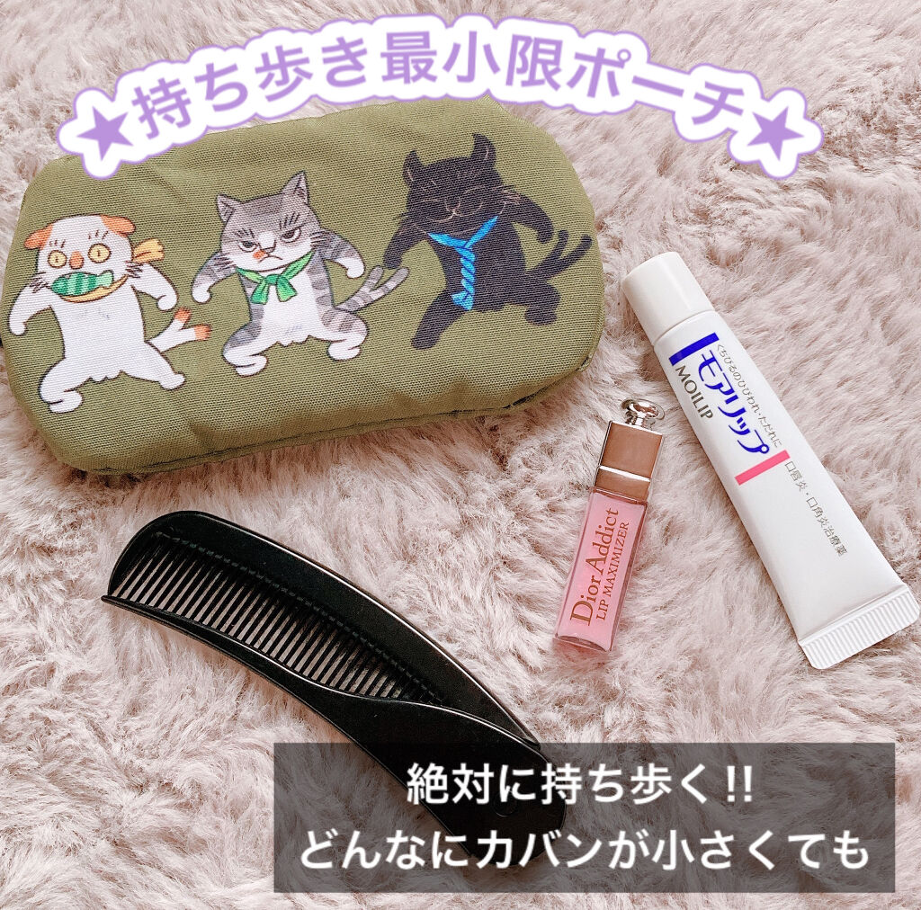 モアリップ N (医薬品)/資生堂薬品/その他を使ったクチコミ（1枚目）