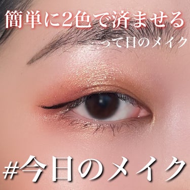 エッセンシャリスト アイパレット/SHISEIDO/パウダーアイシャドウを使ったクチコミ（1枚目）