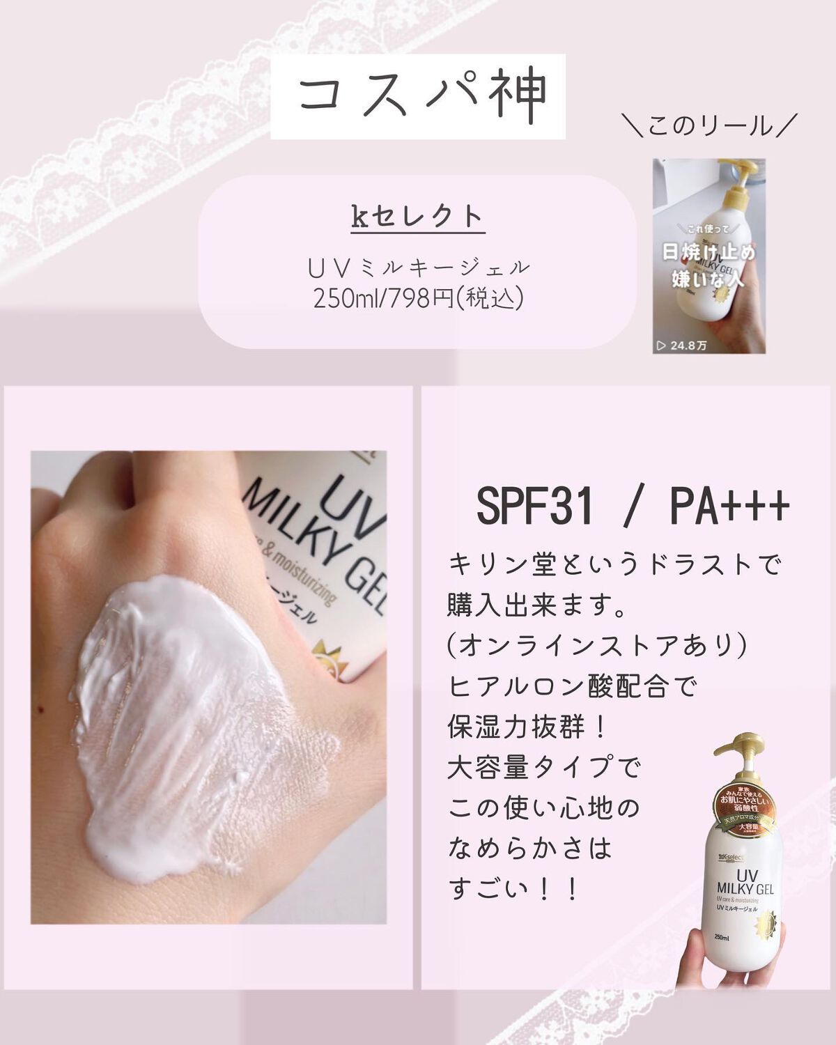 ぴーちゃん🧡インスタでコメント返信 on LIPS 「\年に100万円のコスメを使うブルベ夏/3月に出会えてよかった..」(8枚目)