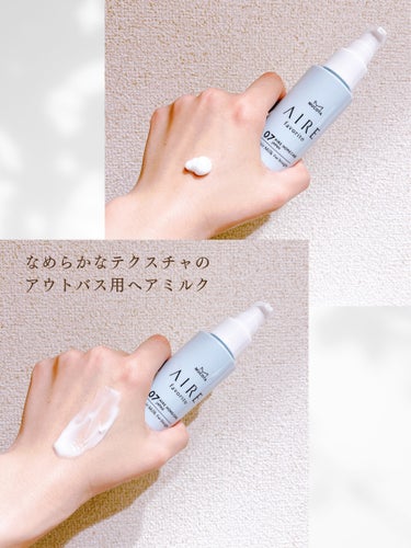 MUCOTA(ムコタ) AIRE favorito 07ヘアミルク　WTのクチコミ「🏷️AIRE favorito
07 hair milk for straight


＼スト.....」（3枚目）