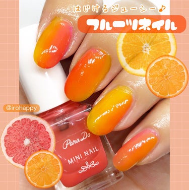 



    パッと明るく 
\\ ハッピー気分♪//

パラドゥのポピーオレンジを使った
🍊フルーツネイルだよ 🍉͟͟͞͞ =🍍͟͟͞͞ =( '-'🍋 )


【 #セブンイレブン 購入品 】
*