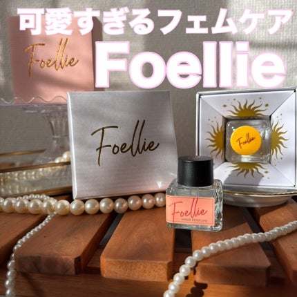 フォエリー インナーパフューム シトラスフルールの香り/Foellie/香水(その他)を使ったクチコミ(1枚目)