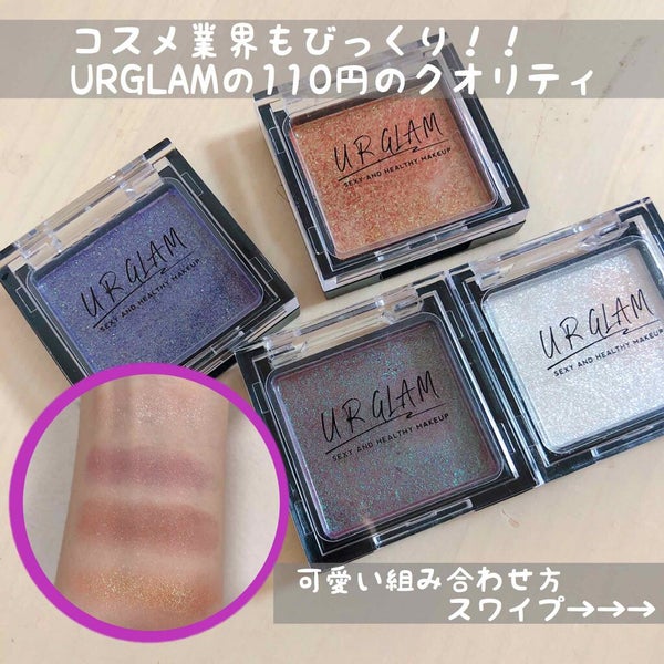 UR GLAM POWDER EYESHADOW/U R GLAM/単色アイシャドウ by おまめ💅