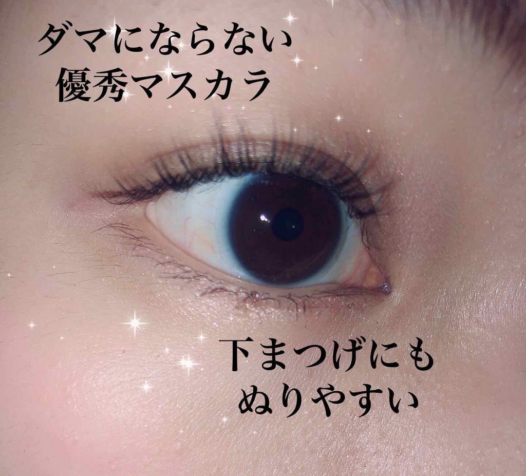 フェザリーラッシュマスカラ/LUNASOL/マスカラを使ったクチコミ(2枚目)