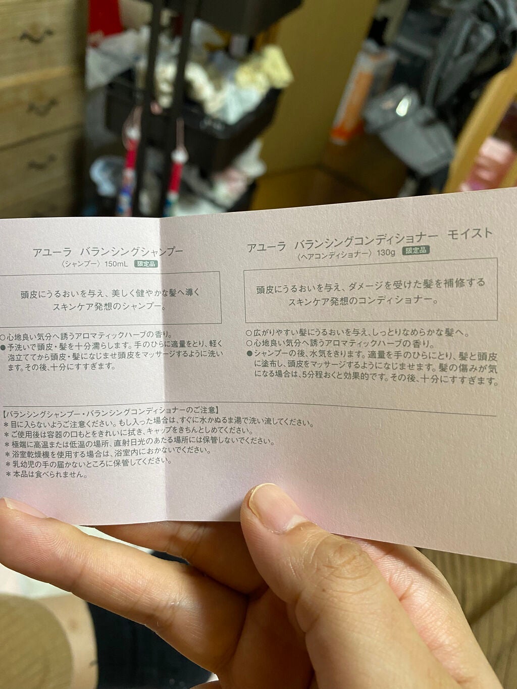 アロマティック スノースケイプ/AYURA/メイクアップキットを使ったクチコミ(5枚目)