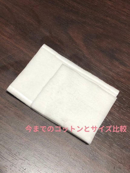 はがして使えるコットン/無印良品/コットンを使ったクチコミ(2枚目)