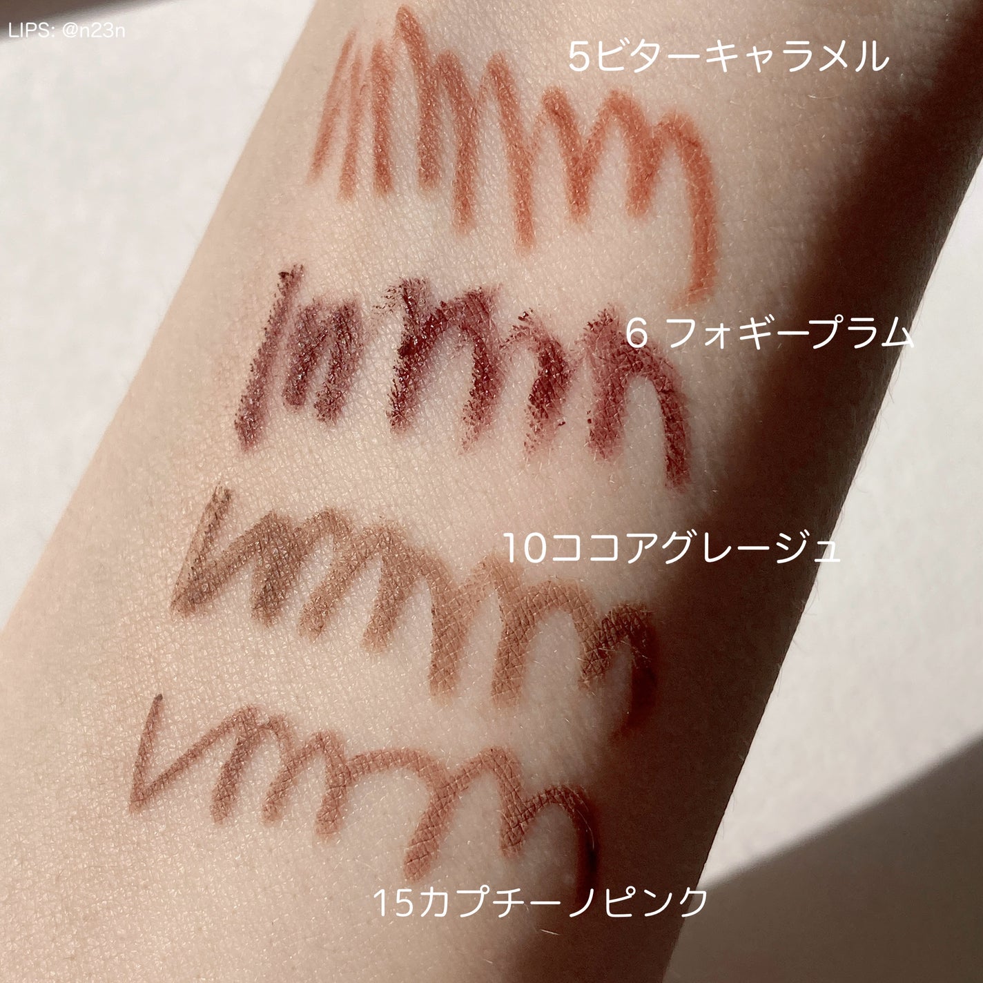 クリーミータッチライナー/キャンメイク/ジェルアイライナーを使ったクチコミ(4枚目)